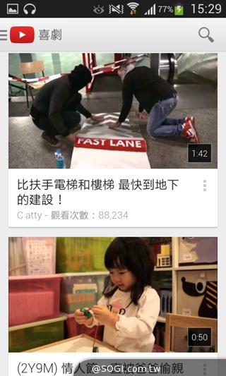 平價5吋 SAMSUNG GRAND Neo四核樂享機