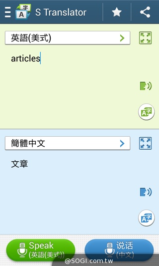 平價5吋 SAMSUNG GRAND Neo四核樂享機