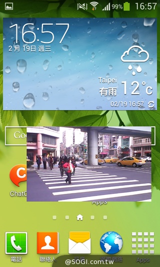 平價5吋 SAMSUNG GRAND Neo四核樂享機