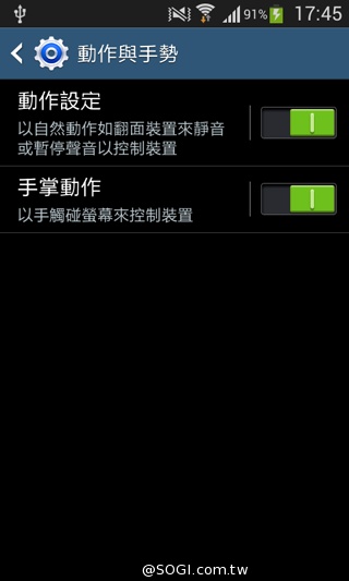 平價5吋 SAMSUNG GRAND Neo四核樂享機