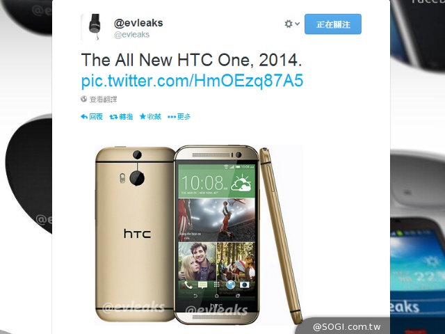 疑似HTC M8官圖流出，產品名The All New HTC One？