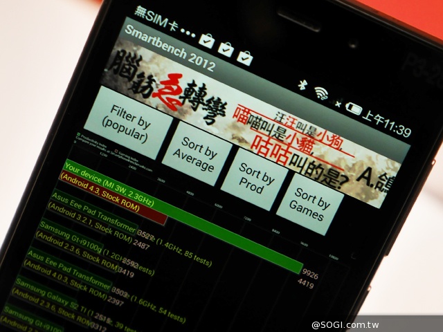 小米手機3登台！2/26開賣 單機9999可搭中華遠傳資費