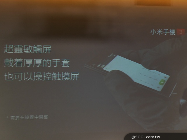 小米手機3登台！2/26開賣 單機9999可搭中華遠傳資費