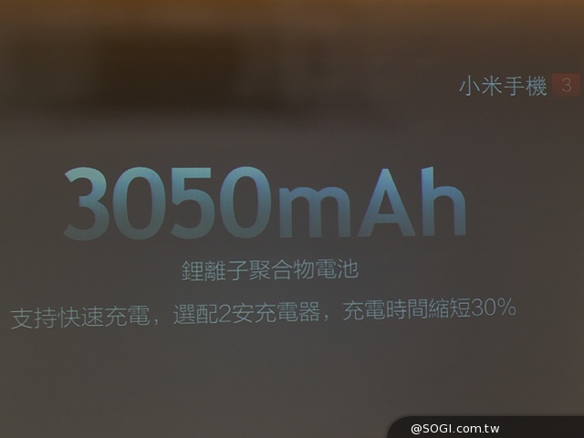 小米手機3登台！2/26開賣 單機9999可搭中華遠傳資費