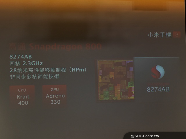 小米手機3登台！2/26開賣 單機9999可搭中華遠傳資費