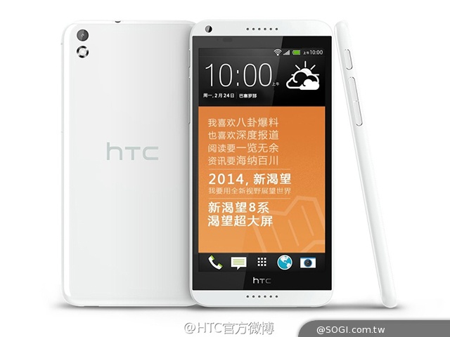 2014世界通訊展開跑 各品牌焦點新品總整理【MWC 2014】