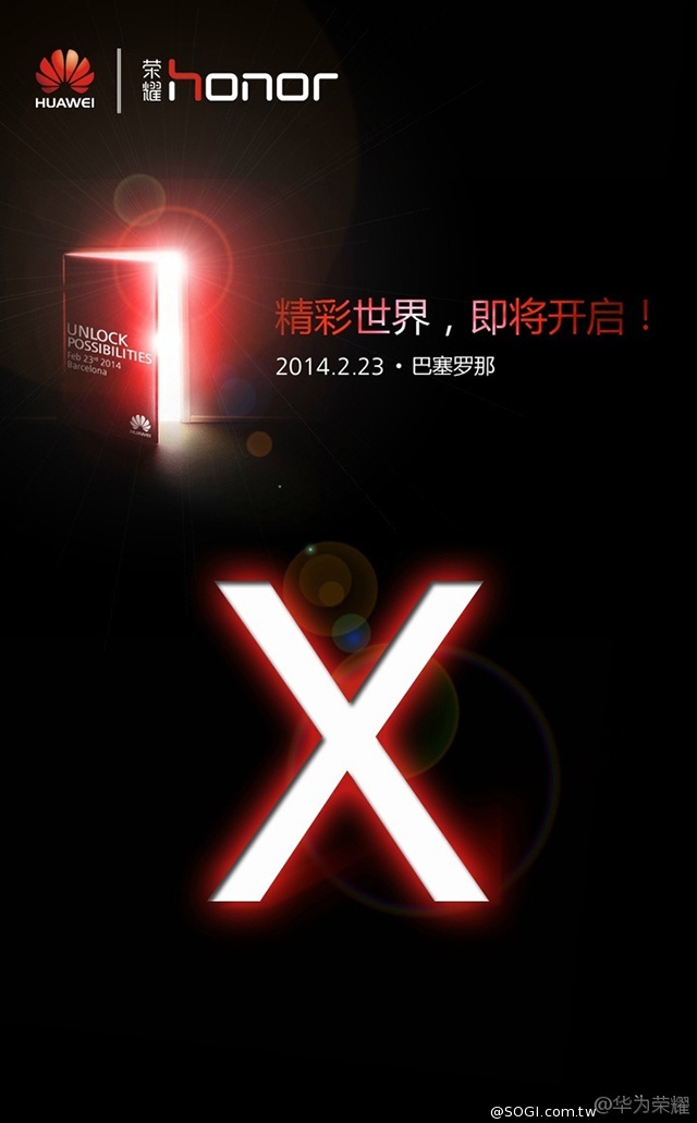 2014世界通訊展開跑 各品牌焦點新品總整理【MWC 2014】