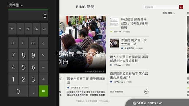 平價變形小筆電 ASUS Transformer Book T100 平價變形小筆電 ASUS Transformer Book T100