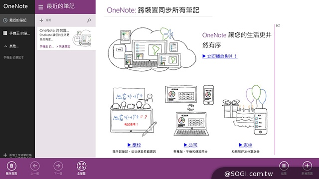 平價變形小筆電 ASUS Transformer Book T100 平價變形小筆電 ASUS Transformer Book T100