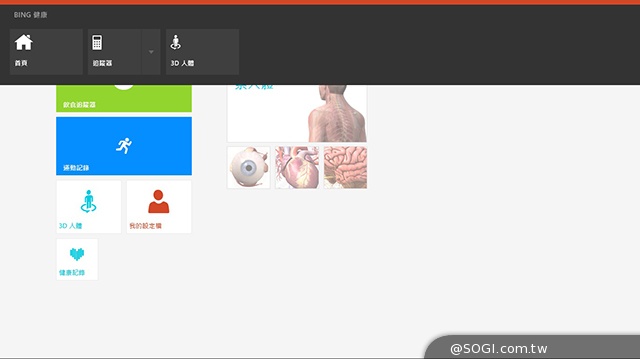 平價變形小筆電 ASUS Transformer Book T100 平價變形小筆電 ASUS Transformer Book T100