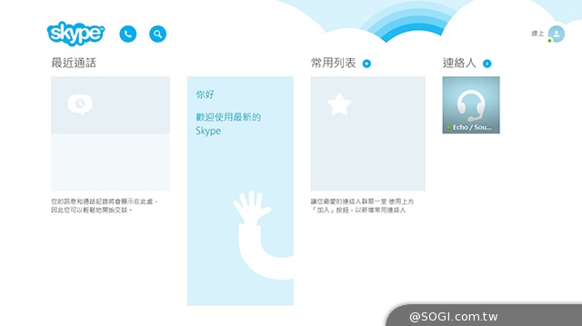 平價變形小筆電 ASUS Transformer Book T100 平價變形小筆電 ASUS Transformer Book T100