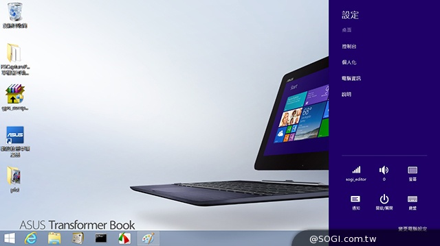 平價變形小筆電 ASUS Transformer Book T100 平價變形小筆電 ASUS Transformer Book T100