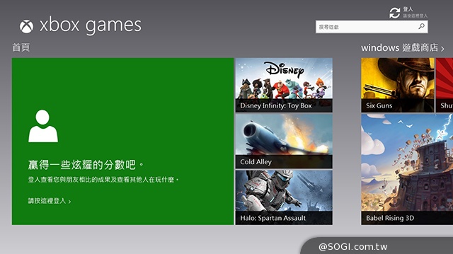 平價變形小筆電 ASUS Transformer Book T100 平價變形小筆電 ASUS Transformer Book T100