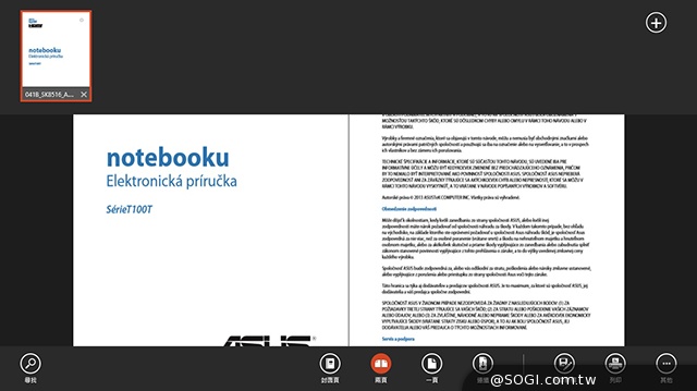 平價變形小筆電 ASUS Transformer Book T100 平價變形小筆電 ASUS Transformer Book T100