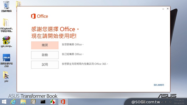 平價變形小筆電 ASUS Transformer Book T100 平價變形小筆電 ASUS Transformer Book T100