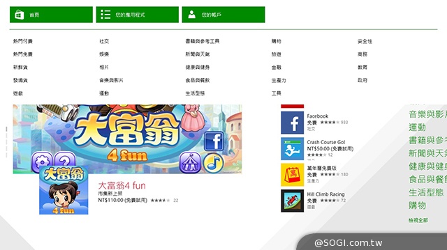 平價變形小筆電 ASUS Transformer Book T100 平價變形小筆電 ASUS Transformer Book T100