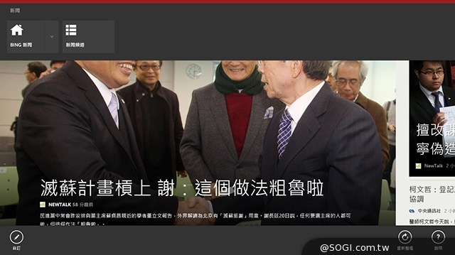 平價變形小筆電 ASUS Transformer Book T100 平價變形小筆電 ASUS Transformer Book T100