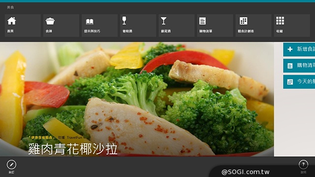 平價變形小筆電 ASUS Transformer Book T100 平價變形小筆電 ASUS Transformer Book T100