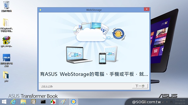 平價變形小筆電 ASUS Transformer Book T100 平價變形小筆電 ASUS Transformer Book T100