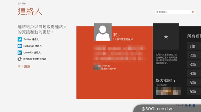 平價變形小筆電 ASUS Transformer Book T100 平價變形小筆電 ASUS Transformer Book T100