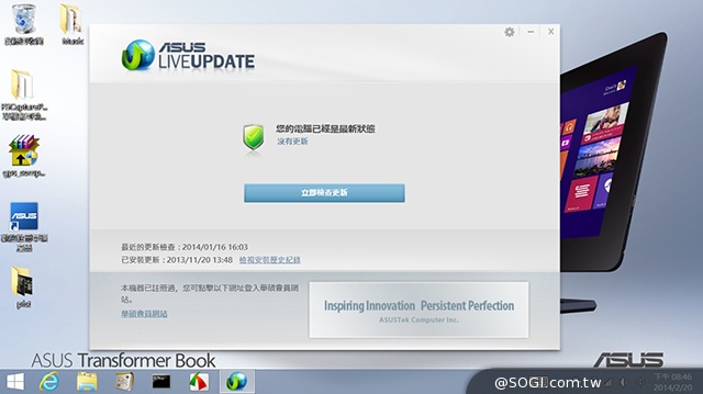 平價變形小筆電 ASUS Transformer Book T100 平價變形小筆電 ASUS Transformer Book T100