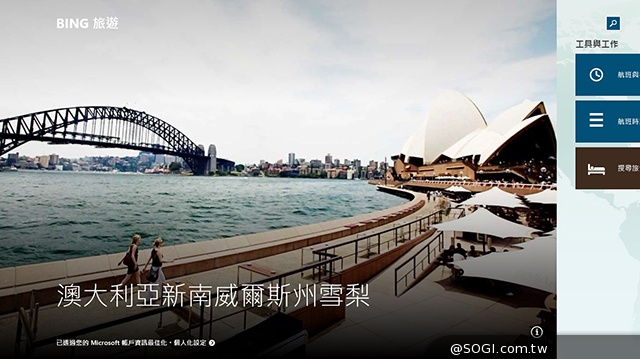 平價變形小筆電 ASUS Transformer Book T100 平價變形小筆電 ASUS Transformer Book T100