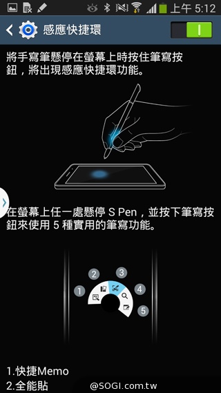 6核旗艦縮小款 SAMSUNG Note 3 Neo動手玩【MWC 2014】 6核旗艦縮小款 SAMSUNG Note 3 Neo動手玩【MWC 2014】