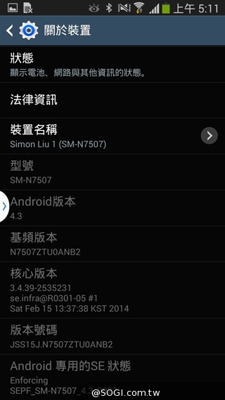 6核旗艦縮小款 SAMSUNG Note 3 Neo動手玩【MWC 2014】 6核旗艦縮小款 SAMSUNG Note 3 Neo動手玩【MWC 2014】