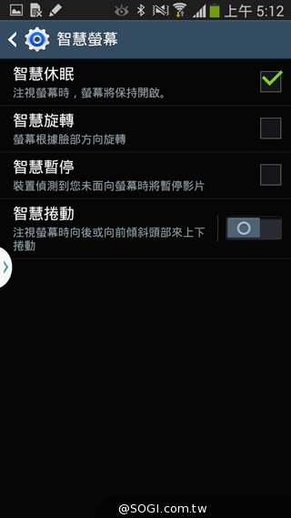 6核旗艦縮小款 SAMSUNG Note 3 Neo動手玩【MWC 2014】 6核旗艦縮小款 SAMSUNG Note 3 Neo動手玩【MWC 2014】