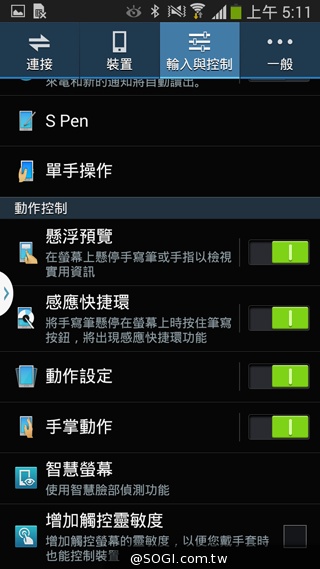 6核旗艦縮小款 SAMSUNG Note 3 Neo動手玩【MWC 2014】 6核旗艦縮小款 SAMSUNG Note 3 Neo動手玩【MWC 2014】
