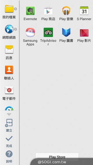 6核旗艦縮小款 SAMSUNG Note 3 Neo動手玩【MWC 2014】 6核旗艦縮小款 SAMSUNG Note 3 Neo動手玩【MWC 2014】