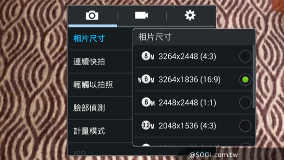 6核旗艦縮小款 SAMSUNG Note 3 Neo動手玩【MWC 2014】 6核旗艦縮小款 SAMSUNG Note 3 Neo動手玩【MWC 2014】