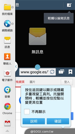 6核旗艦縮小款 SAMSUNG Note 3 Neo動手玩【MWC 2014】 6核旗艦縮小款 SAMSUNG Note 3 Neo動手玩【MWC 2014】