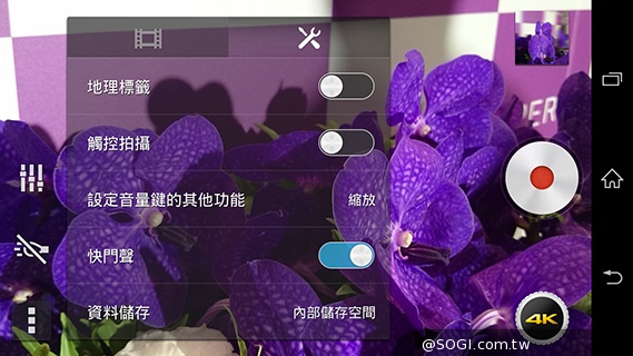 攝錄、功能再進化！索尼Xperia Z2實測【MWC 2014】