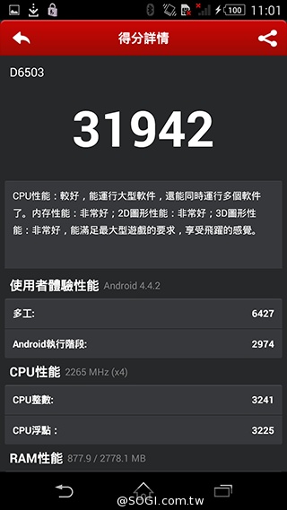 高通驍龍801處理器新機 Sony Xperia Z2效能實測【MWC 2014】