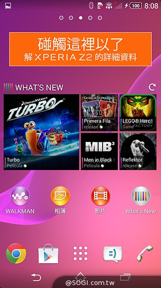 高通驍龍801處理器新機 Sony Xperia Z2效能實測【MWC 2014】