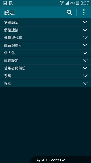 S5 S5