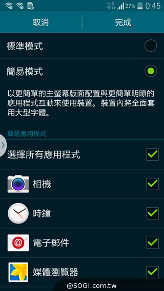 功能、UI、攝錄大革新 三星GALAXY S5內在體驗【MWC 2014】 功能、UI、攝錄大革新 三星GALAXY S5內在體驗【MWC 2014】