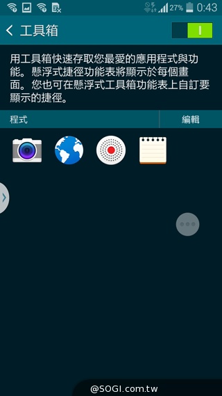 S5 S5