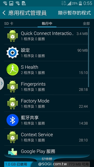 三星GALAXY S5發表 外型、效能跨海動手測【MWC 2014】