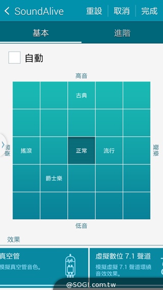 功能、UI、攝錄大革新 三星GALAXY S5內在體驗【MWC 2014】 功能、UI、攝錄大革新 三星GALAXY S5內在體驗【MWC 2014】