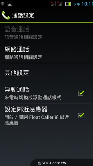 4吋雙卡入門機Acer Liquid Z4動手玩【MWC 2014】
