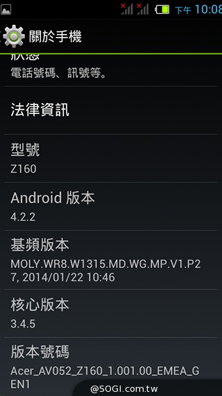 4吋雙卡入門機Acer Liquid Z4動手玩【MWC 2014】