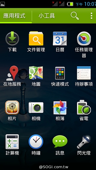 4吋雙卡入門機Acer Liquid Z4動手玩【MWC 2014】