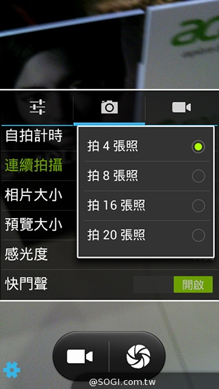 4吋雙卡入門機Acer Liquid Z4動手玩【MWC 2014】
