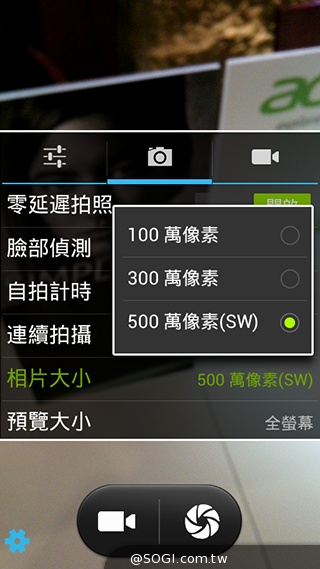 4吋雙卡入門機Acer Liquid Z4動手玩【MWC 2014】