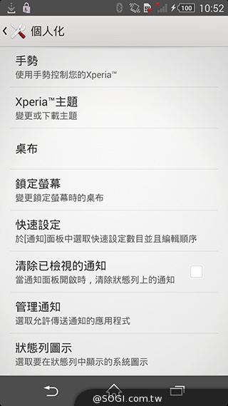 攝錄、功能再進化！索尼Xperia Z2實測【MWC 2014】