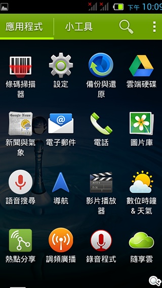 4吋雙卡入門機Acer Liquid Z4動手玩【MWC 2014】