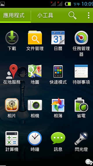 4吋雙卡入門機Acer Liquid Z4動手玩【MWC 2014】