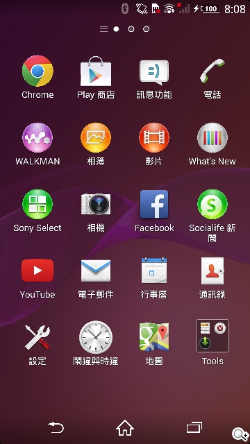 攝錄、功能再進化！索尼Xperia Z2實測【MWC 2014】